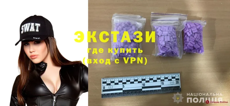 Как найти закладки Малая Вишера Марихуана  APVP  ГАШ  АМФЕТАМИН  Cocaine  МЕФ 