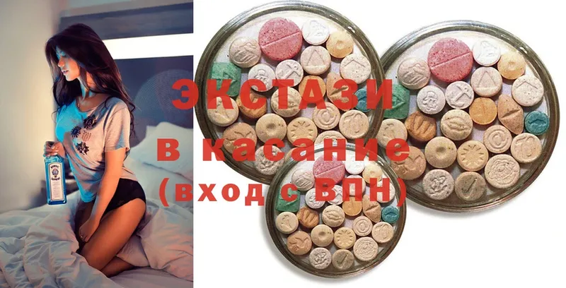 Ecstasy Дубай  KRAKEN онион  Малая Вишера 