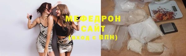 мефедрон VHQ Бронницы